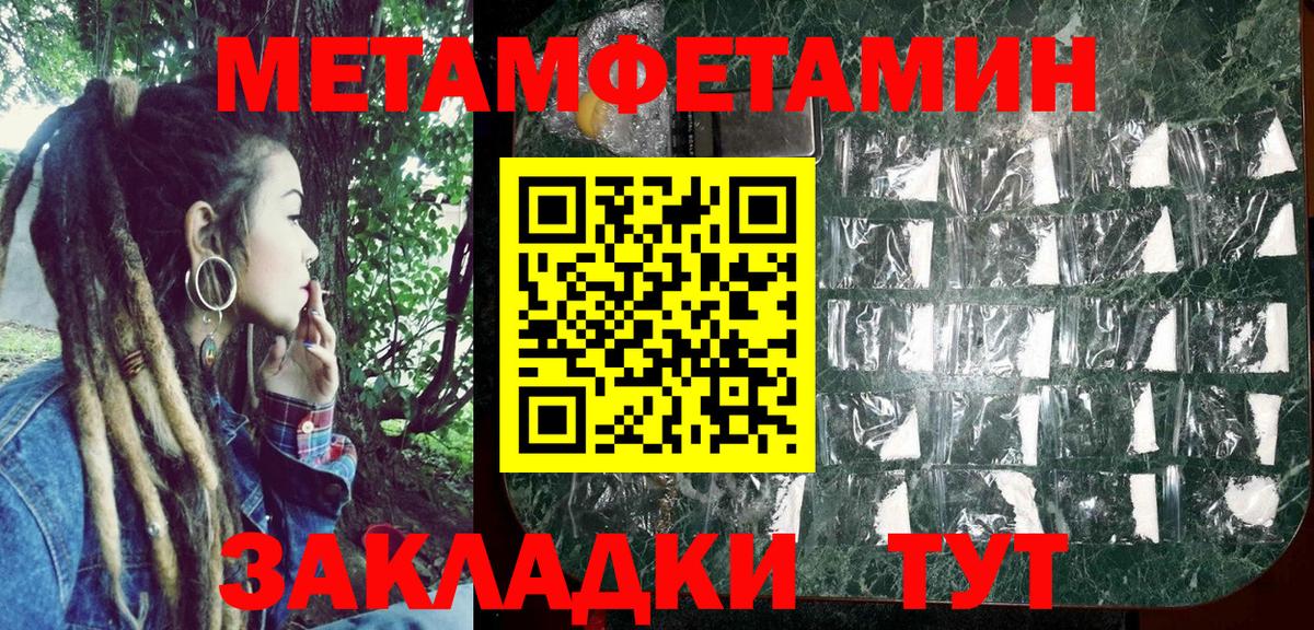 АМФЕТАМИН VHQ Бузулук