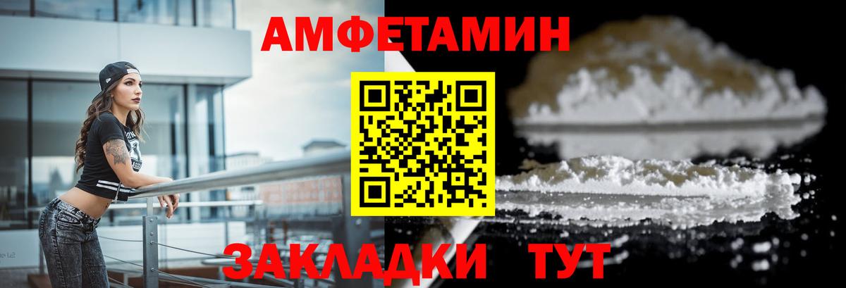 АМФ  АМФ  Бузулук  Вход с VPN  Amphetamine 97% 