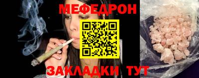 альфа пвп VHQ Мариинск