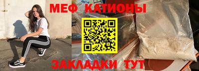 альфа пвп VHQ Мариинск