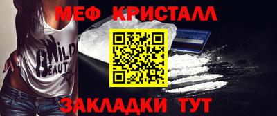 СК Малгобек