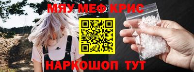 альфа пвп VHQ Мариинск