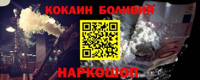 альфа пвп VHQ Мариинск