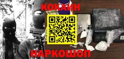 СК Малгобек