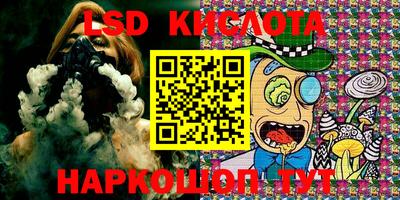 альфа пвп VHQ Мариинск