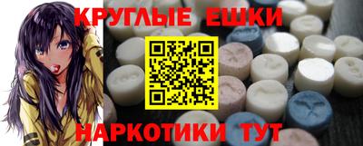 альфа пвп VHQ Мариинск