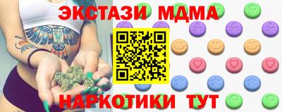 СК Малгобек