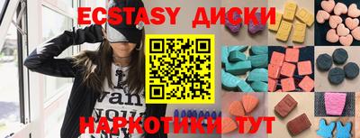 СК Малгобек