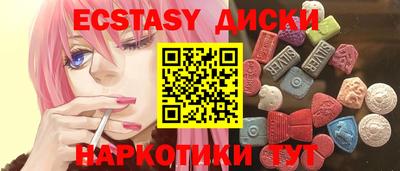 альфа пвп VHQ Мариинск