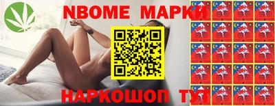 альфа пвп VHQ Мариинск