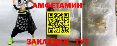 ALPHA-PVP Малоярославец