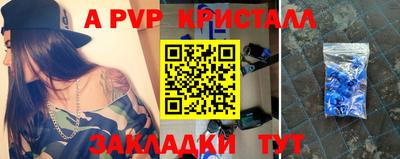 СК Малгобек