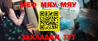 ALPHA-PVP Малоярославец