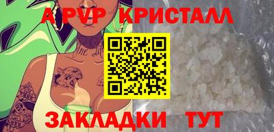 ALPHA-PVP Малоярославец