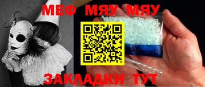 ALPHA-PVP Малоярославец