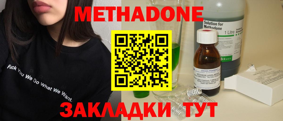 мориарти официальный сайт  Вход с VPN  Бузулук  Метадон кристалл 