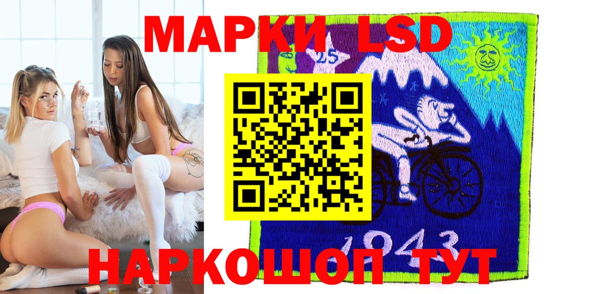 Марки N-bome 1,5мг Бузулук