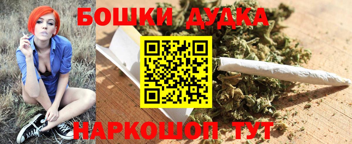 Бошки Шишки тримм  МАРИХУАНА планчик  Бузулук  Конопля AK-47  Вход с VPN 